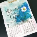 보태니컬 패브릭아트 이미지