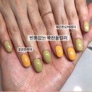 오네일(Onail)