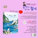 탐조책방 이미지