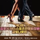나루스포츠