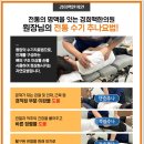 오다한의원 이미지