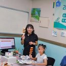 정원사 | 경기 공유학교 마법의 정원사 수업 후기