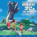 알송달송 미술관 | 놓치면 안되는 전시회추천