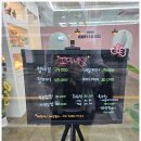 정용세탁소 이미지