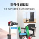르미한