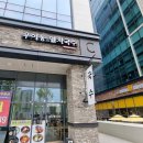 우이동멸치국수 이미지