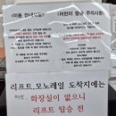지산유원지 놀이공원 이미지