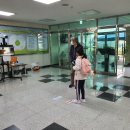 등교