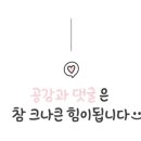 비제이공조