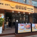 보쌈의진수