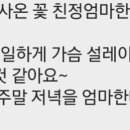 인센스가든 이미지