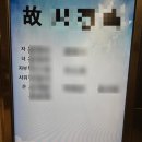 다해환경 | 💐 장례 절차, 마음을 다해 마지막 길을 함께하기 - 예도라이프 후불상조 이용 후기