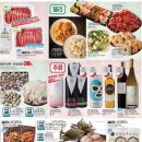 슬기롭게 건강하게 이미지