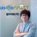 주식회사 커넥트에이