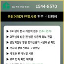 시공쟁이 이미지