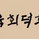 육회덕후 네이버블로그