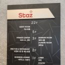 비앤비펍앤레스토랑