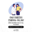 미즈유외과의원 이미지