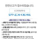 주정차52 이미지