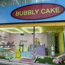 버블리케이크