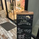 윤실장초밥 이미지