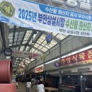 마실다육