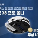 무상