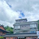 자연산장