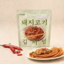 김치찜전문가 | 🥘 [이마트]가성비와 아쉬움 사이, 노브랜드 돼지고기 김치찜 솔직 후기(내돈내산)
