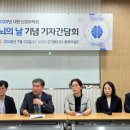 (주)거동환경개발