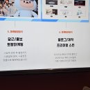 마케팅의정석충남온라인마케팅광고사