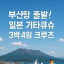 부산항 이미지