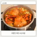 [주문진어민수산시장] 강릉여행 필수 코스 / 저렴하고 신선한 자연산회, 홍게 먹는 팁 공유