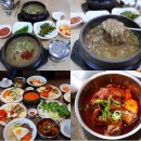 (주)우진해장국 이미지