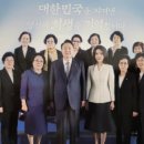 대한민국전몰군경미망인회 이미지