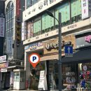 이마트24 부천역점 | 부천역 점심, 핵밥 부천역점