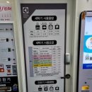 워시엔조이셀프빨래방강릉