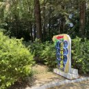 옥천(서울) 이미지