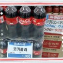 파워할인마트 이미지