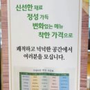 관정빌딩 구내식당 이미지