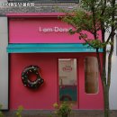 아이엠도넛 율량점