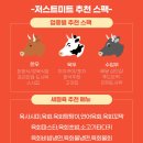 샵육회 이미지