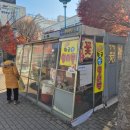 상동역1번출구 | 상동역 1번 출구 앞 황금쌀잉어빵 붕어빵 붕세권 상동 붕어빵집 후기 및 위치