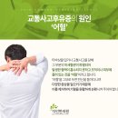 익산한의원 이미지