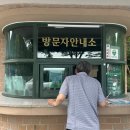 옥성자연휴양림제4주차장 | 경북 아이랑 가볼 만한 곳_구미 옥성자연휴양림 네트모험시설 이용방법