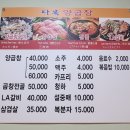 다복양곱창 - 중구 자갈치로59번길 5-7 | 다복양곱창