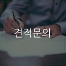 혜성섬유 이미지