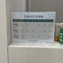 미사린소아청소년과의원