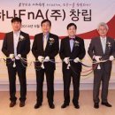 하나 PLAZA 이미지