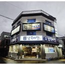 남쪽바당회센터가성비